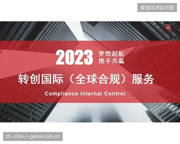 近四成职业赛事交付链存在合规瑕疵,版权审计机制如何规避代理商擅自二次转授权