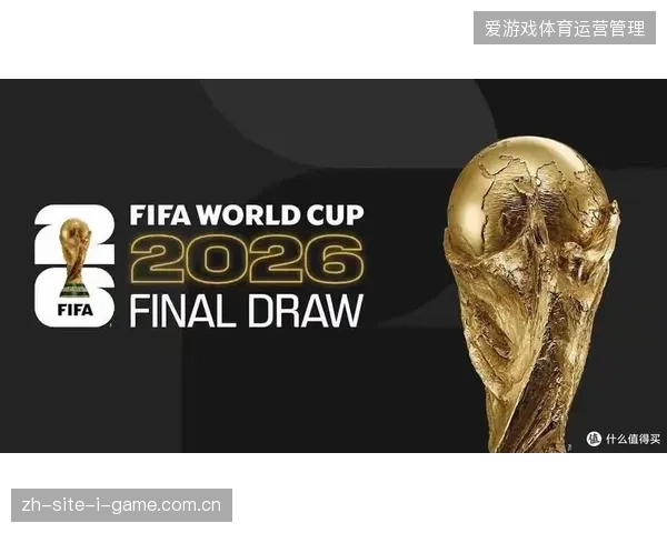 赞助商权益如何在FIFA世界杯中国区扩容中摆脱低效的资源置换陷阱？